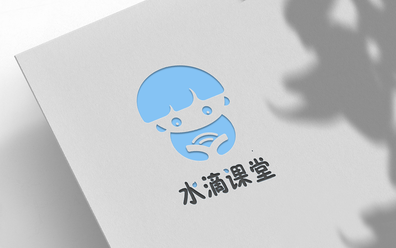 水滴课堂VI设计（图ZMzE2OTEwMDYw） - Logo - 站酷设计师望涯亭原创素材 - 站酷ZCOOL
