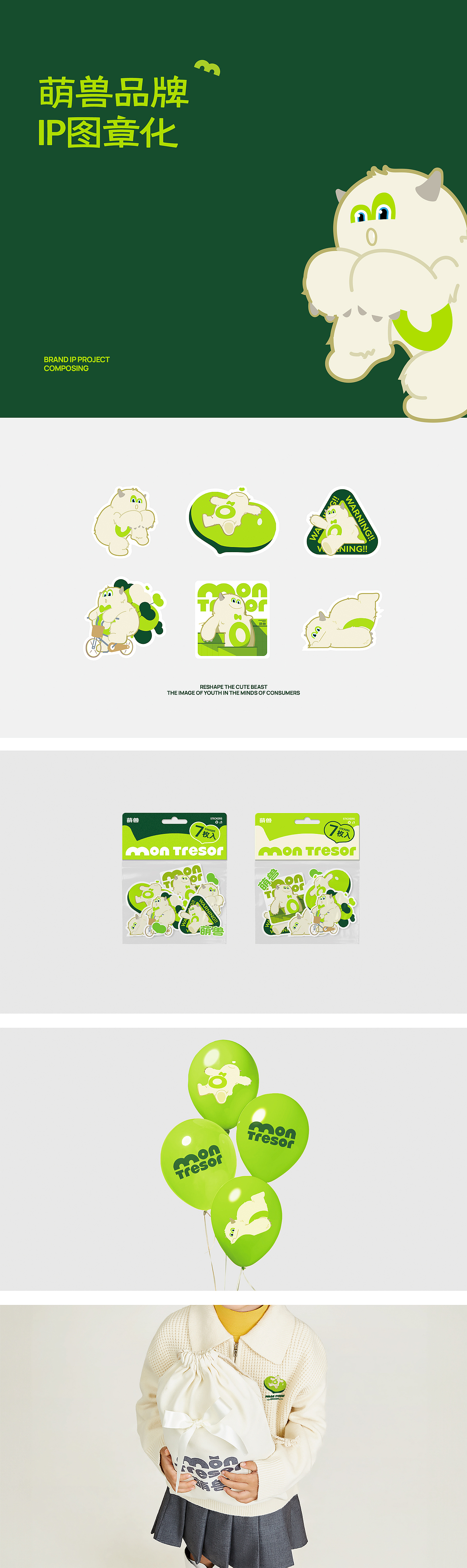 2023年度精选品牌平面设计案例 | 西九里颜究社（图ZMzYyNjM1Njk2） - 品牌 - 站酷设计师西九里品牌咨询原创素材 - 站酷ZCOOL