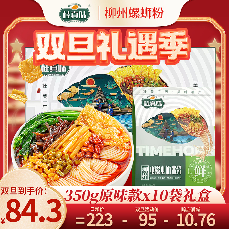 工作中做的电商图（图ZMzYwNDE5MDQ0） - 其他平面 - 站酷设计师呆檬飞原创素材 - 站酷ZCOOL