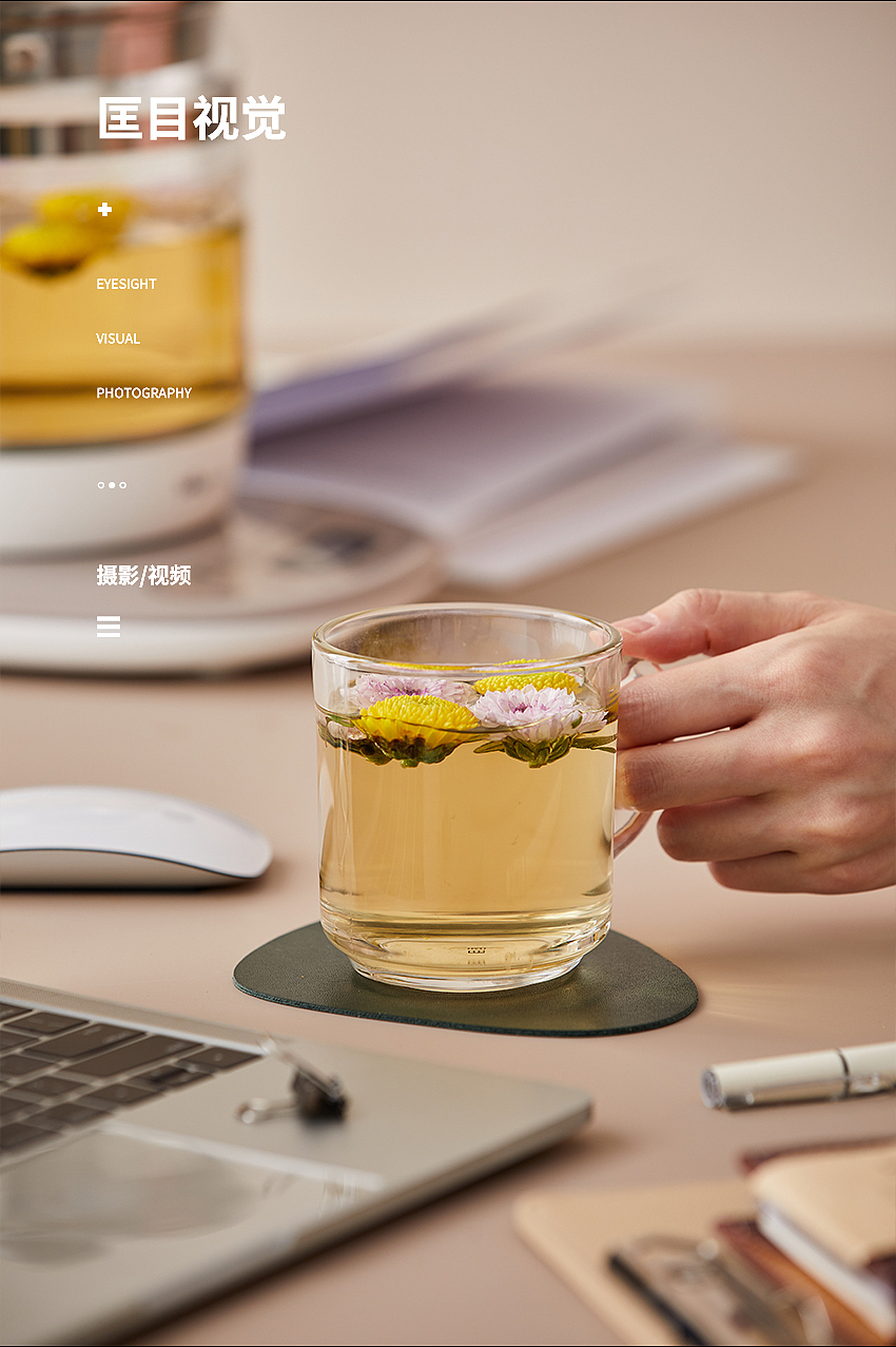 小熊多功能养生壶【匡目视觉】