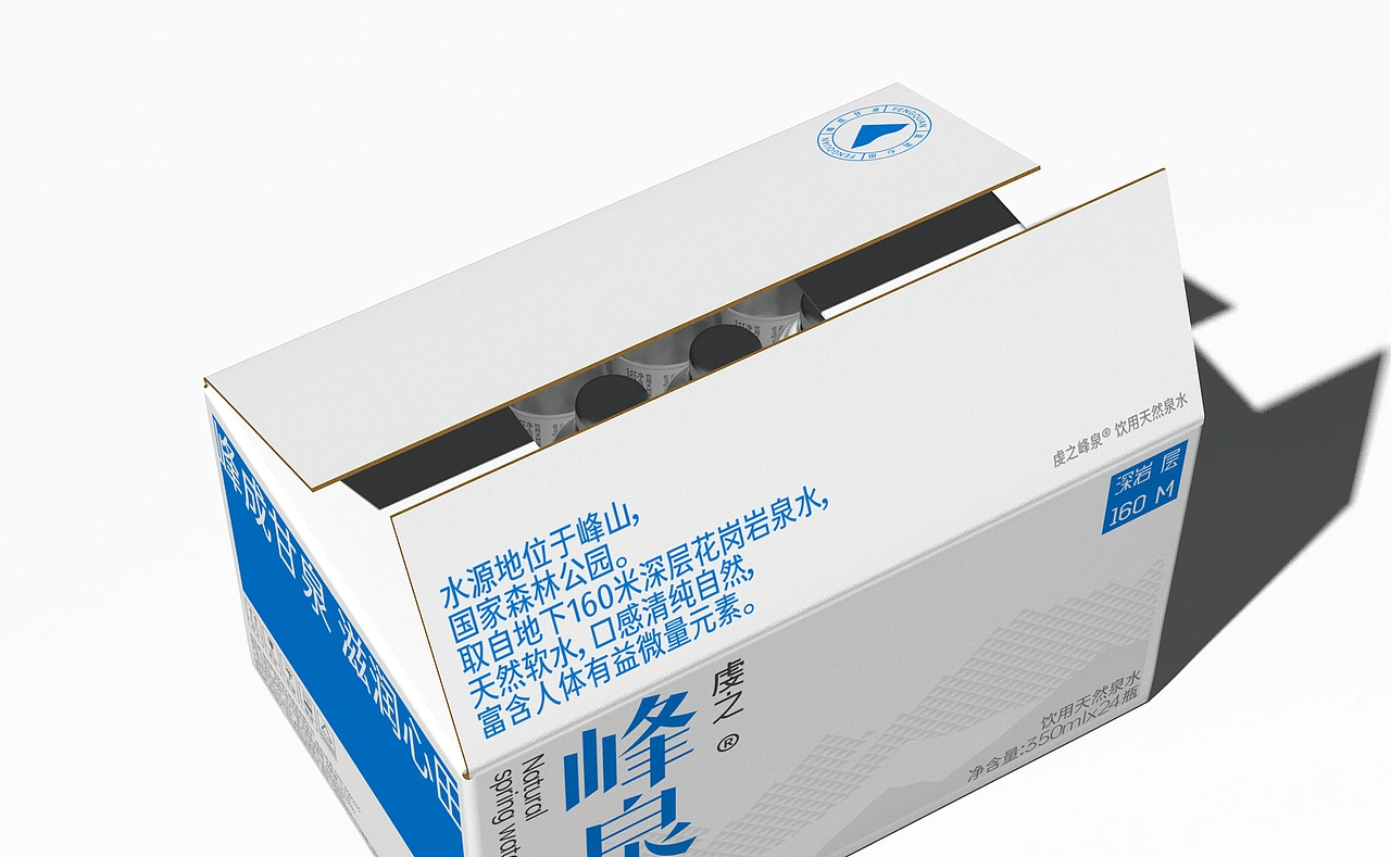 峰山的水丨水包装设计 ASUO DesignOffice&copy;