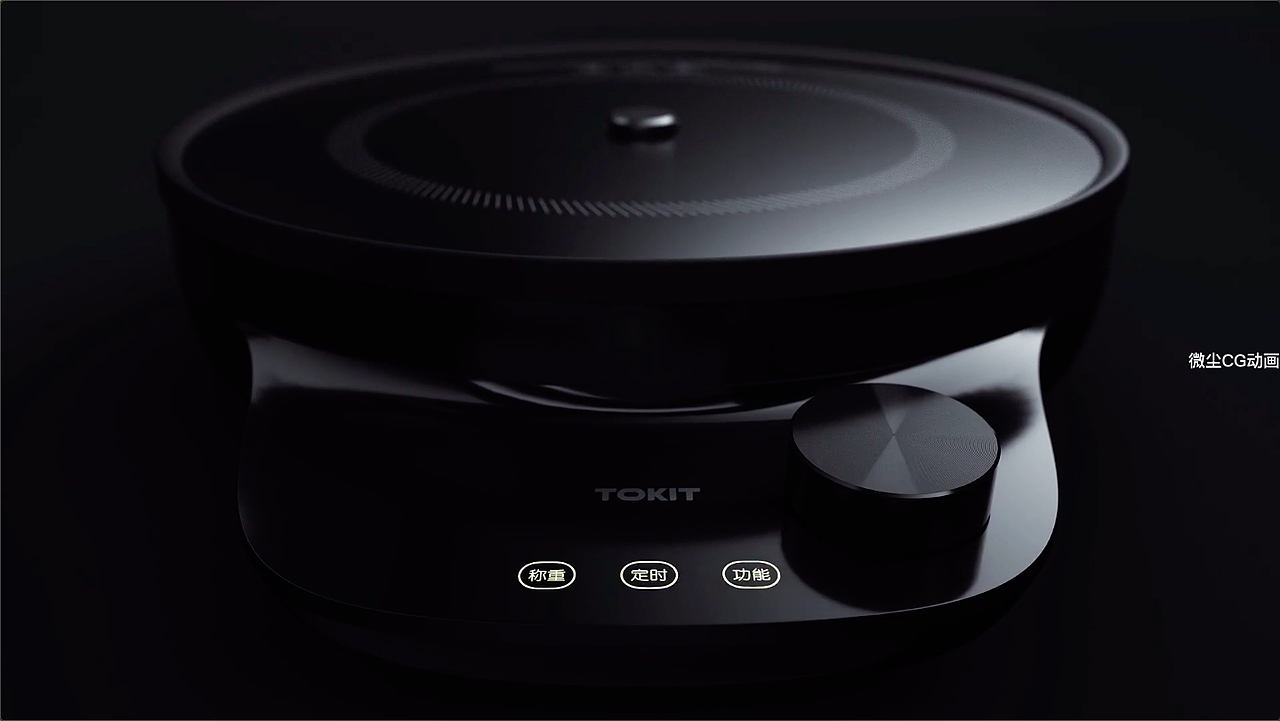 TOKIT厨几智能热敏炉