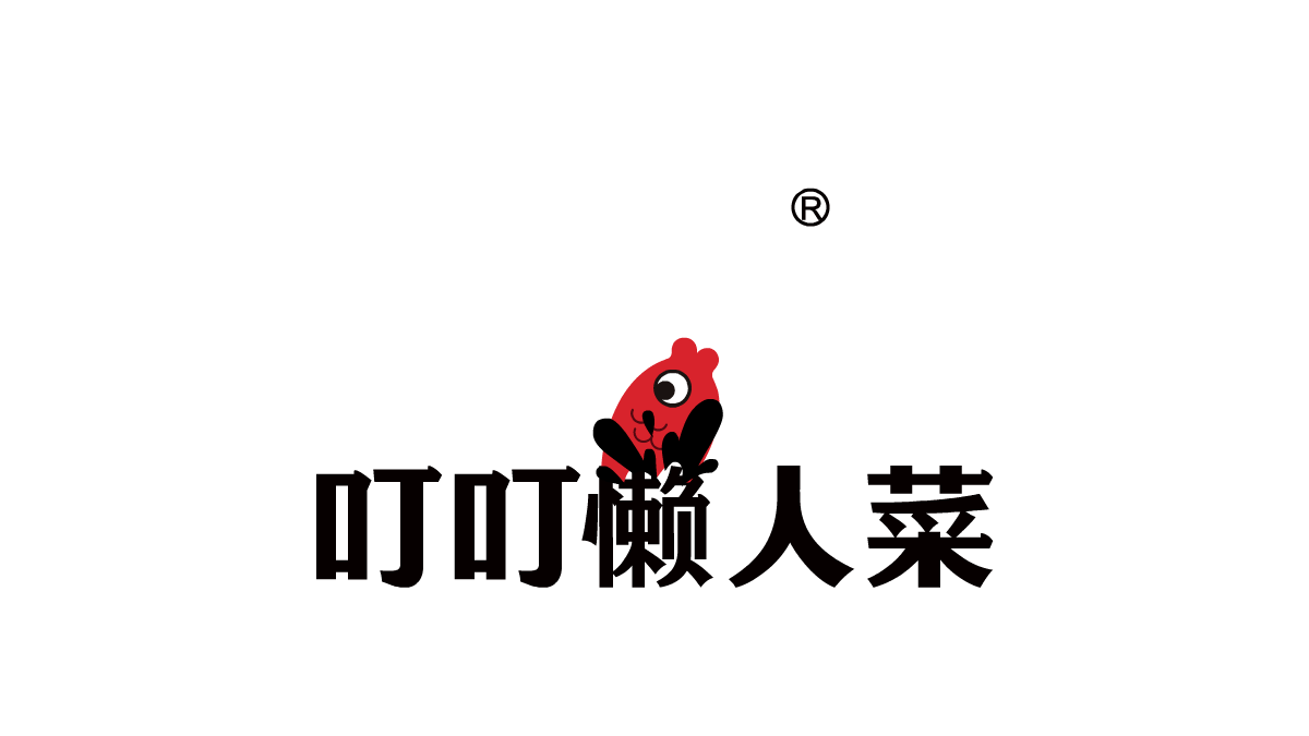 包装 包装设计 LOGO vi 品牌vi设计 logo设计 食品包装