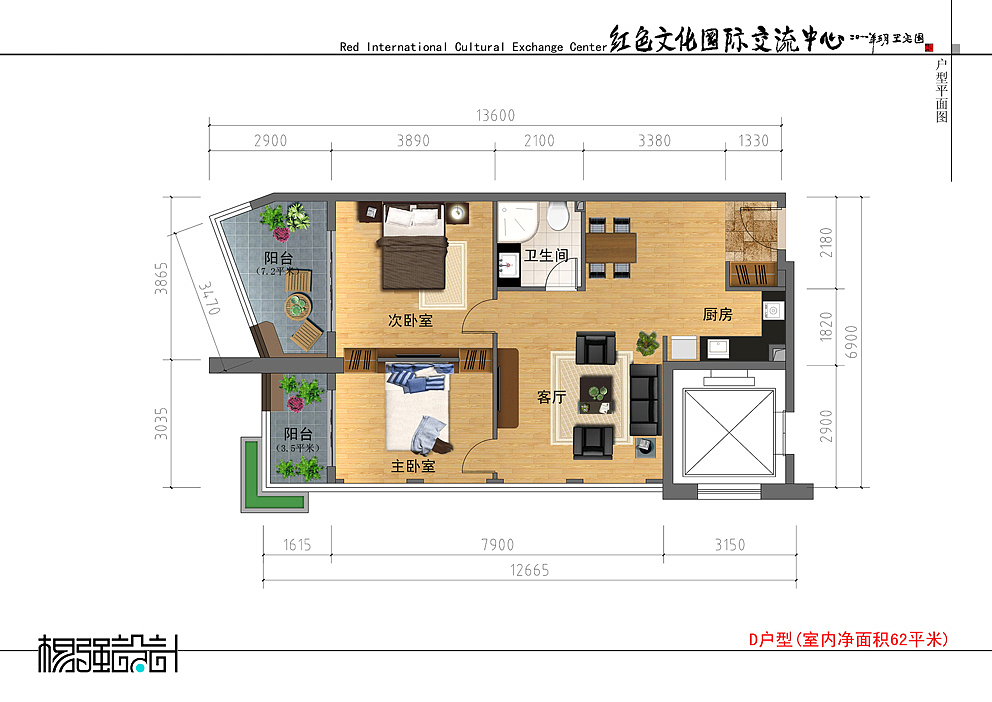 建筑设计—红色文化国际交流中心