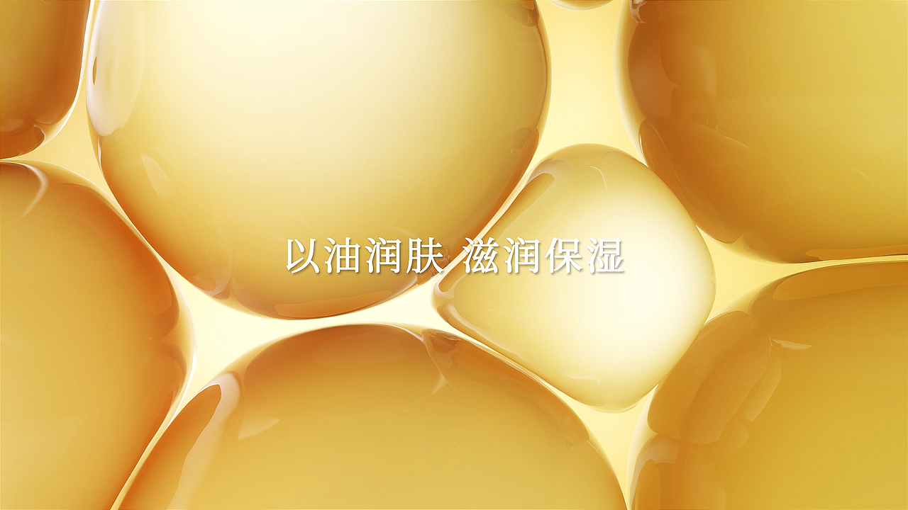 C'BON妃雪丽丝按摩霜丨执刀（图ZMzIxNjI0NTI0） - 动画/影视 - 站酷设计师执刀原创素材 - 站酷ZCOOL
