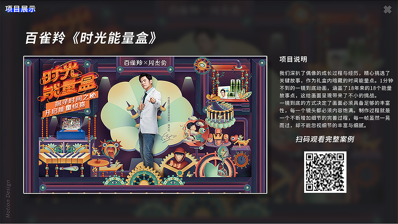 2023年过半!三维动画showreel(2018-2023)(图ZMzQ1Mjc5MTA0) - 动画/影视 - 站酷设计师泰坦尼柯原创素材 - 站酷ZCOOL