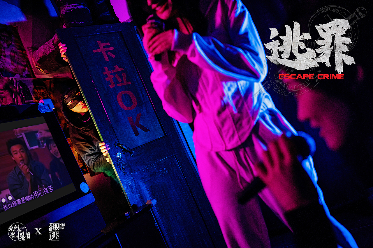 无所畏惧《逃罪》（图ZMzA2ODkzNjQw） - 其他摄影 - 站酷设计师趣逃INTOFUN原创素材 - 站酷ZCOOL