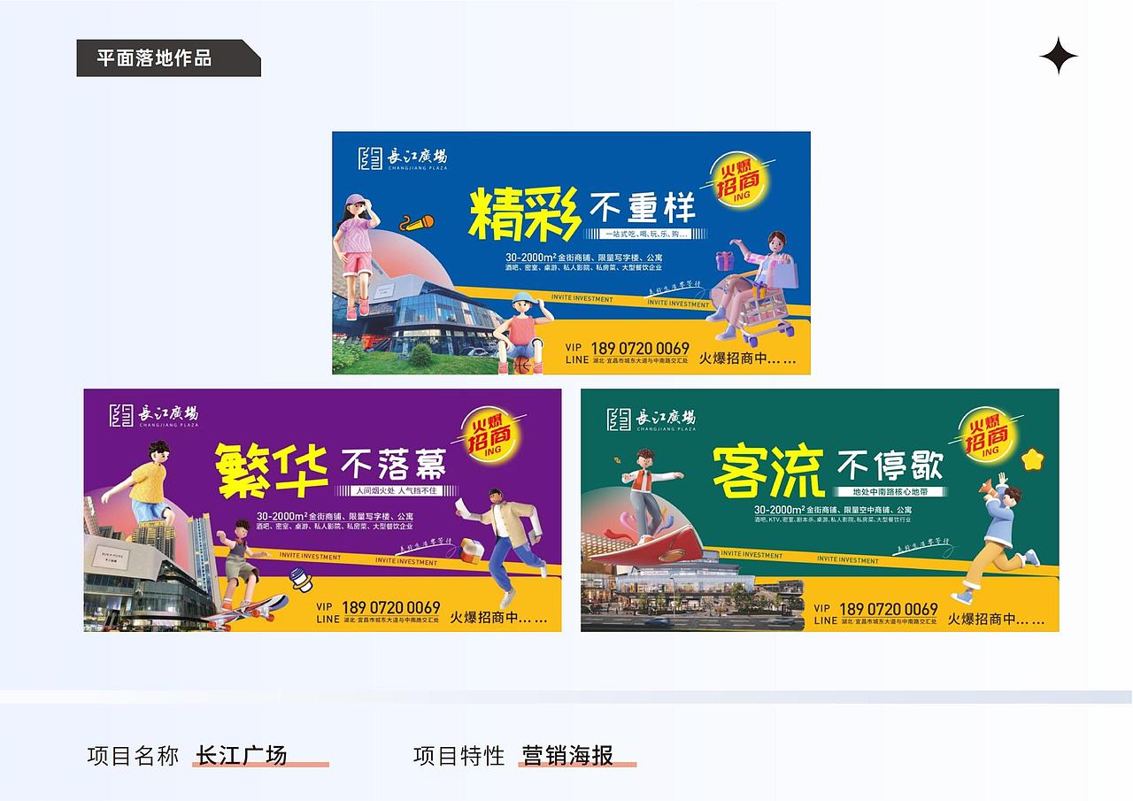 2022-2023作品集（图ZMzQ4OTI4ODE2） - IP形象 - 站酷设计师设计东望原创素材 - 站酷ZCOOL