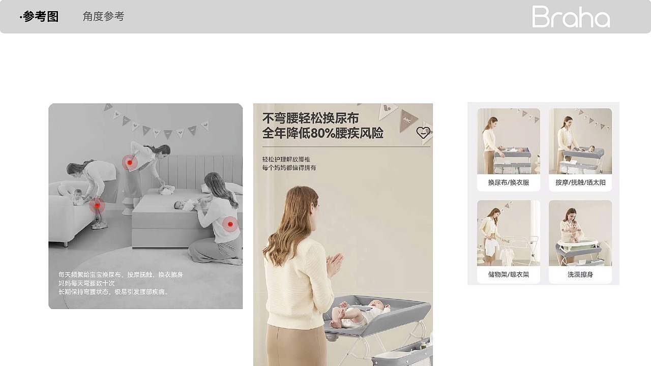 婴儿床品牌KV电商图拍摄（图ZMzYwMTA0NTUy） - 产品摄影 - 站酷设计师wupeipei07原创素材 - 站酷ZCOOL