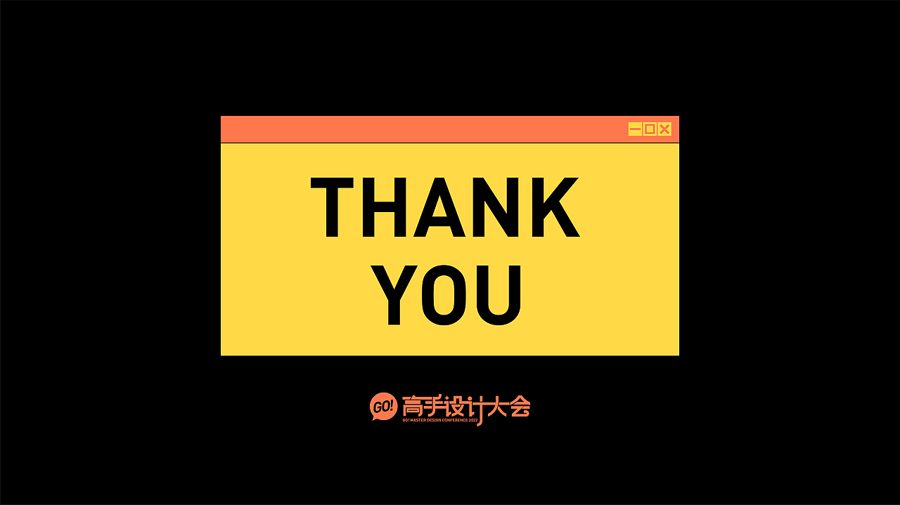 高手设计大会 | 品牌全案设计（图ZMzExNTc5OTI4） - 品牌 - 站酷设计师崇宫月原创素材 - 站酷ZCOOL