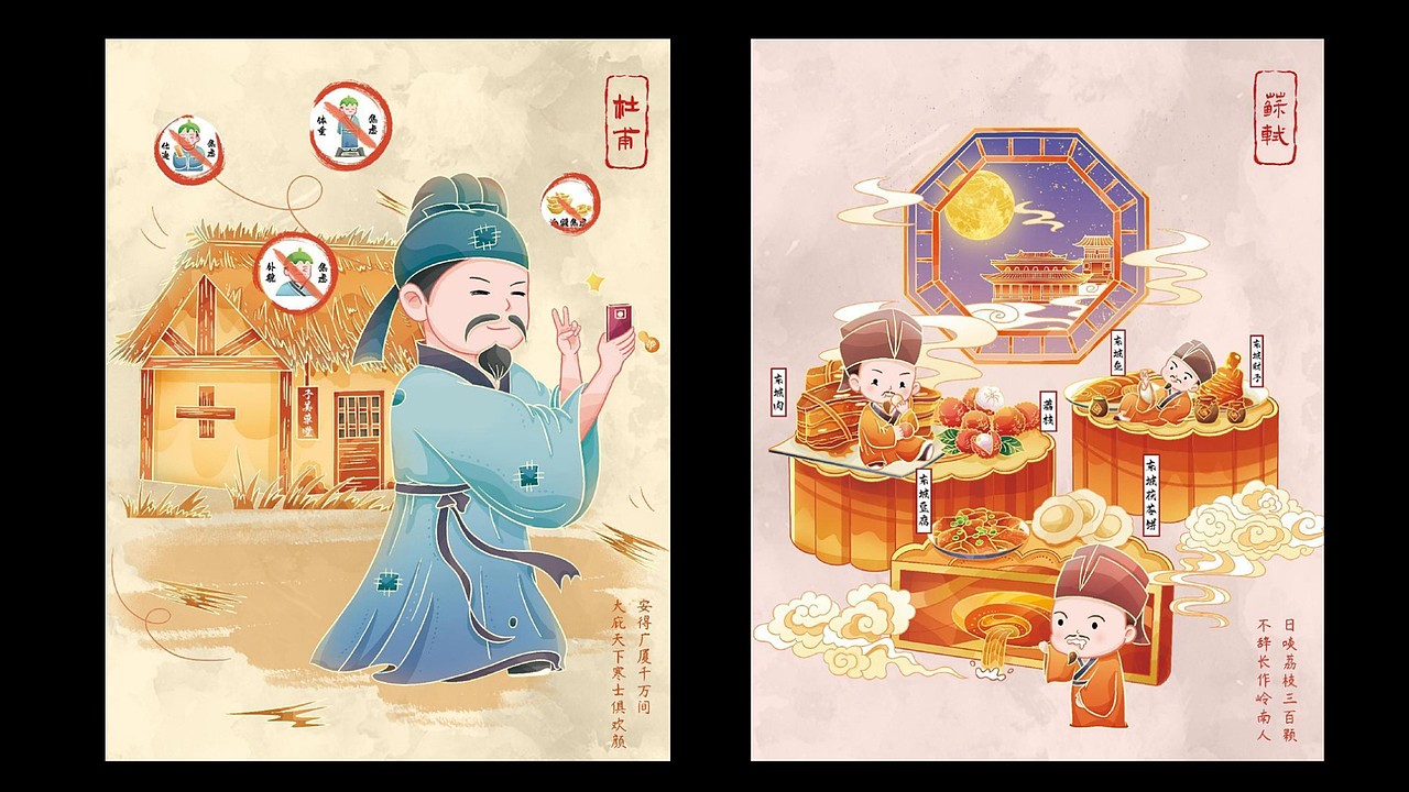 2023插画总结（图ZMzU5MjQzMTUy） - 商业插画 - 站酷设计师期是原创素材 - 站酷ZCOOL