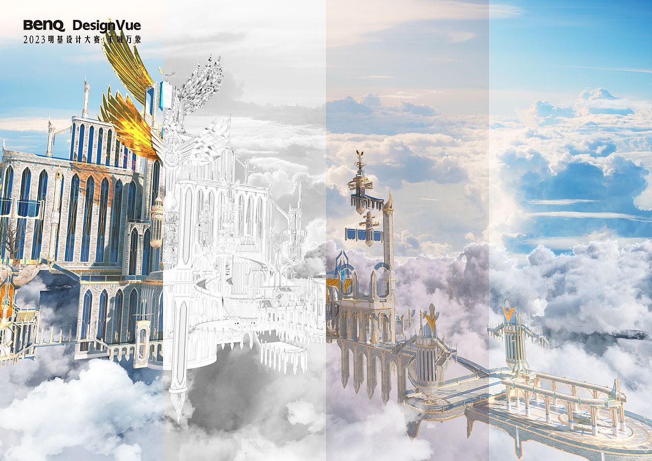 《千城,万象》——翎云仙宫