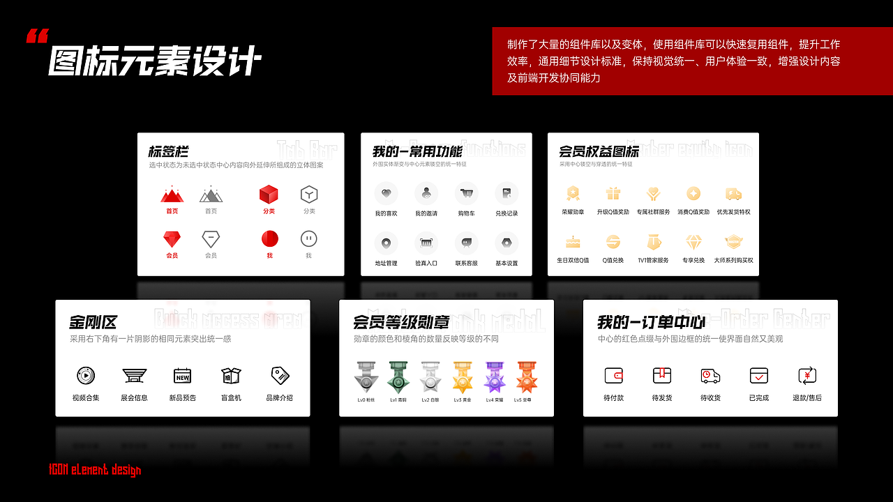 Queen Studios 官方商城-为收藏而生- UI视觉重构2.0(图ZMzA1Mjk5MzYw) - APP界面 - 站酷设计师三秋十李原创素材 - 站酷ZCOOL