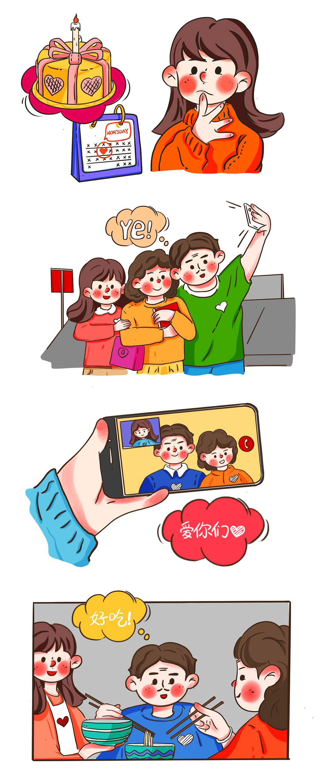 小图（图ZMzE4NjEwMzky） - 商业插画 - 站酷设计师ponyoya原创素材 - 站酷ZCOOL