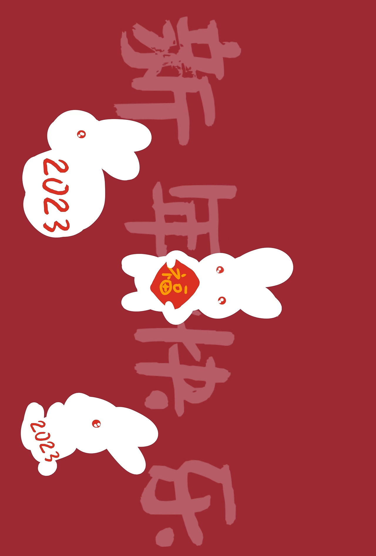 兔年頂呱呱（圖ZMzE3NzUwNTg0） - 創(chuàng)作習作 - 站酷設計師愛畫畫的小甜崽原創(chuàng)素材 - 站酷ZCOOL