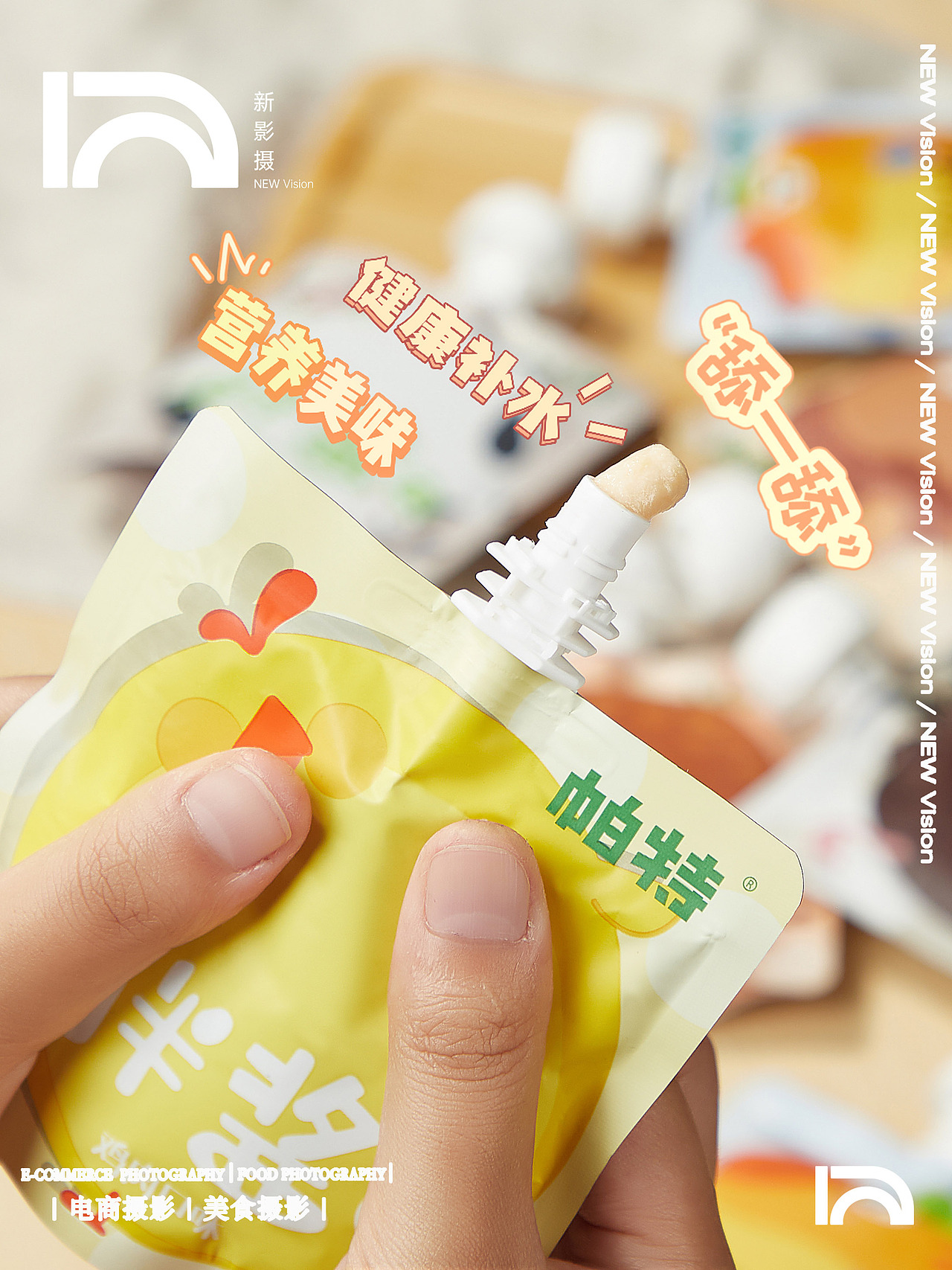 宠物用品摄影｜帕特（图ZMzU0NDIyMDAw） - 产品摄影 - 站酷设计师新影摄原创素材 - 站酷ZCOOL