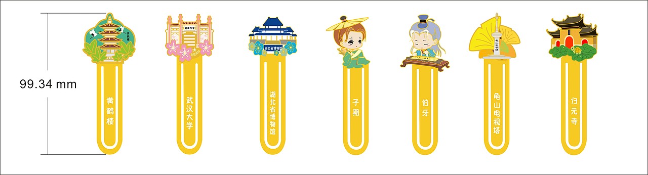 武汉建筑文创书签 荆楚人物书签