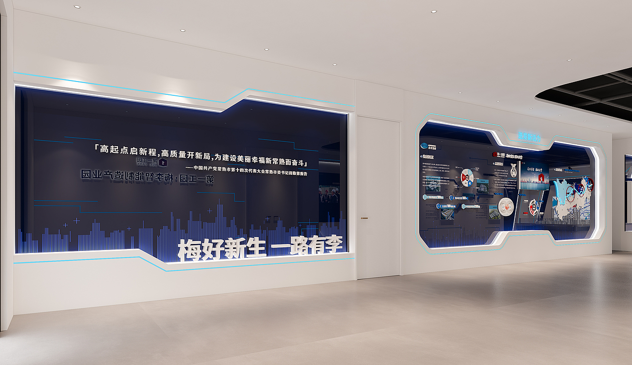 企业展厅（图ZMzQ1NDI4MjY0） - 其他空间 - 站酷设计师兜兜珊Susan原创素材 - 站酷ZCOOL