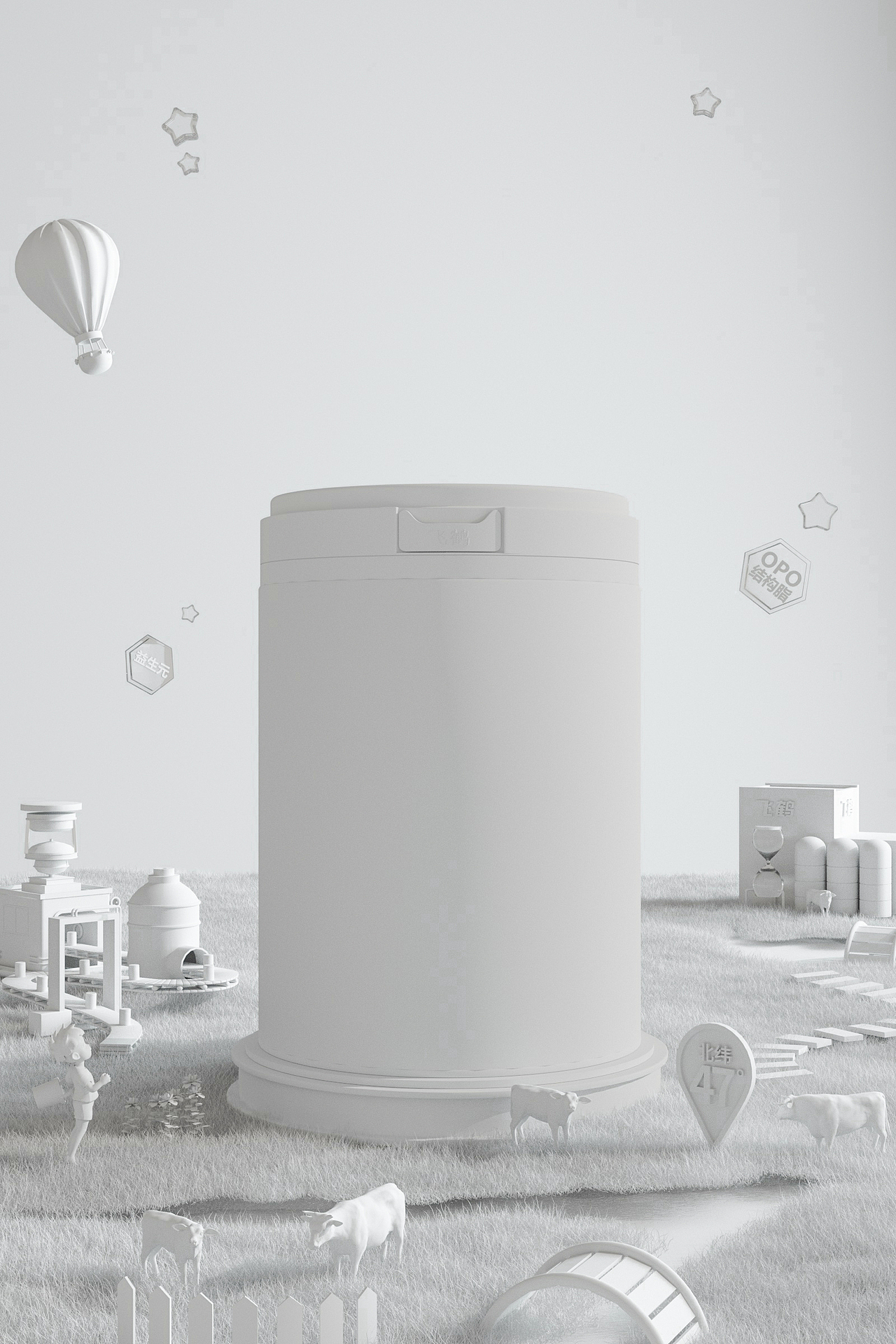 线下班~小艳子c4d作业合集