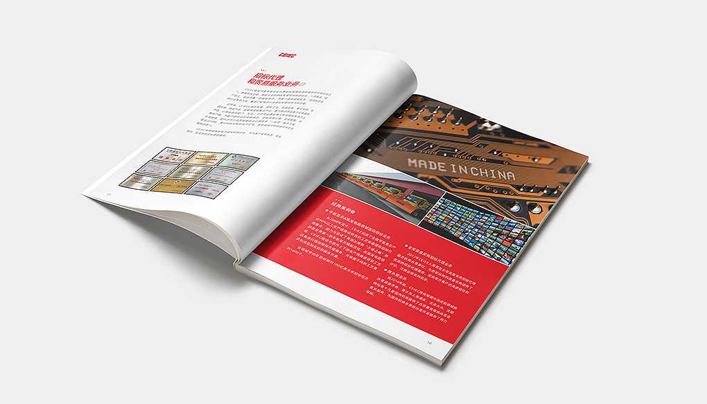 定制画册I电子画册I中英文I宣传画册I画册设计