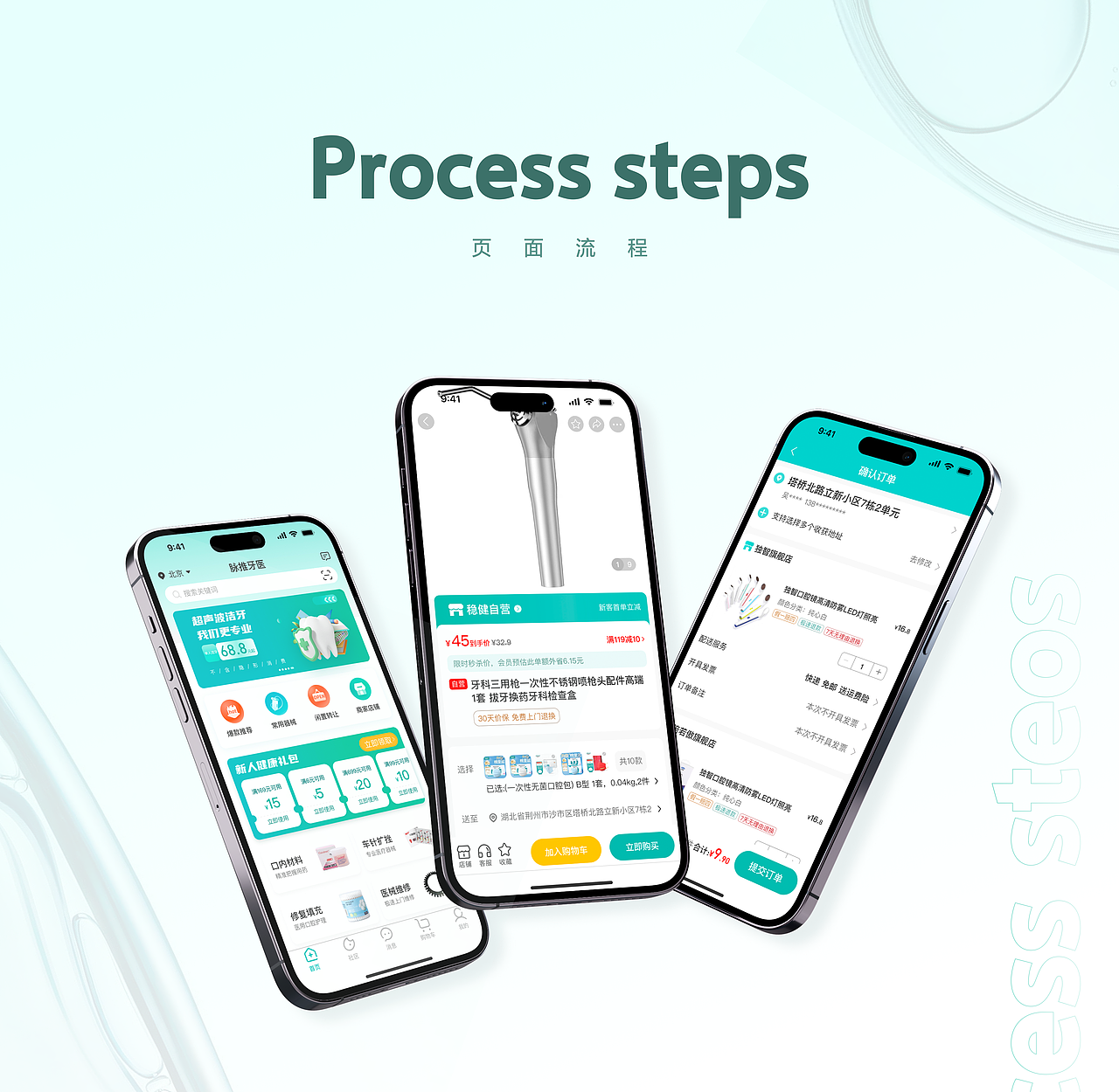 脉推医生APP（改版）（图ZMzY3NzIxMjQ4） - APP界面 - 站酷设计师欣越原创素材 - 站酷ZCOOL