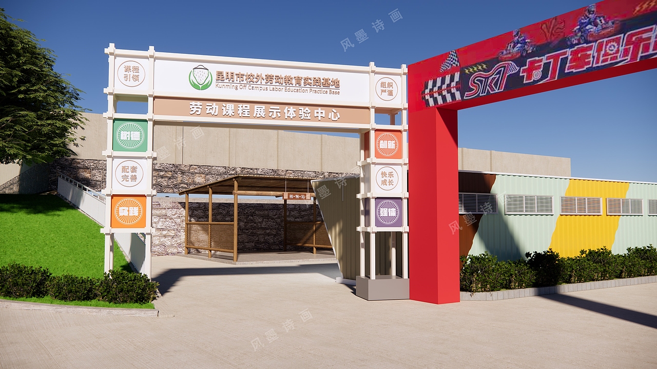 某校外活动中心（图ZMzE0OTQwNzk2） - 其他空间 - 站酷设计师物外空间wukoon原创素材 - 站酷ZCOOL