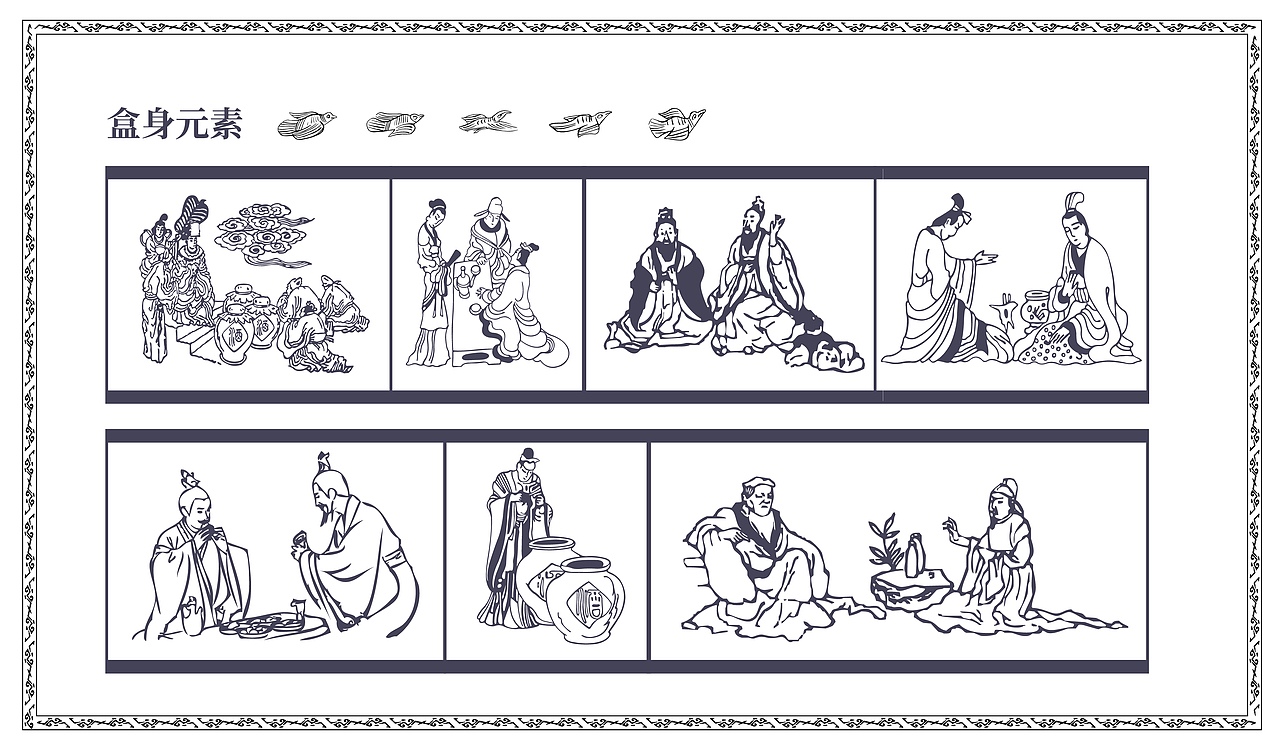 矩阵*汉台问尘（图ZMzQ3NDcyOTI4） - 包装 - 站酷设计师川上裘树原创素材 - 站酷ZCOOL