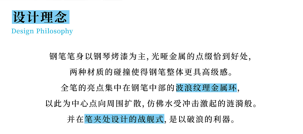 「毕加索&多巴胺」领航系列钢笔（图ZMzQ2MTczODky） - 生活用品 - 站酷设计师多巴胺设计原创素材 - 站酷ZCOOL