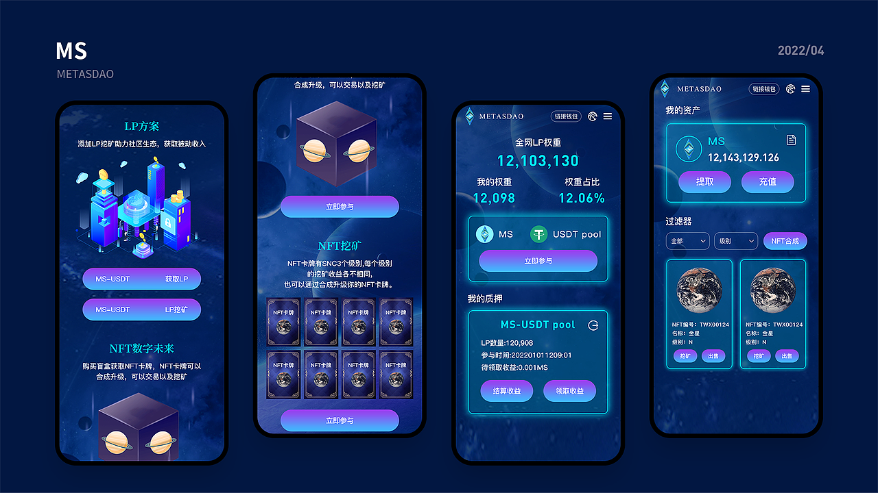 移动端作品集二（图ZMzI4Njc4ODU2） - 其他UI - 站酷设计师亚梦原创素材 - 站酷ZCOOL