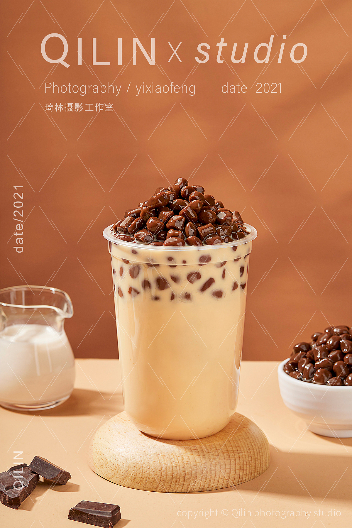 焙小姐丨巧克力波波 马蹄爆爆珠 芋圆 烘焙类饮品甜品