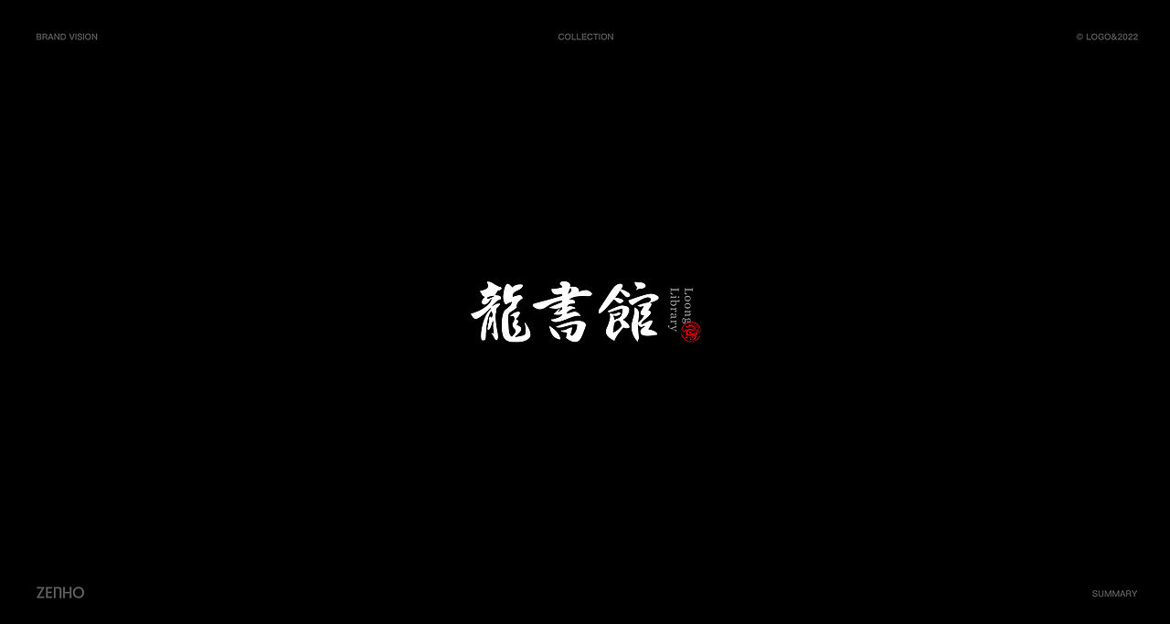 LOGO合集丨总结篇（图ZMzI2ODc0MTY0） - Logo - 站酷设计师JUUUN君原创素材 - 站酷ZCOOL
