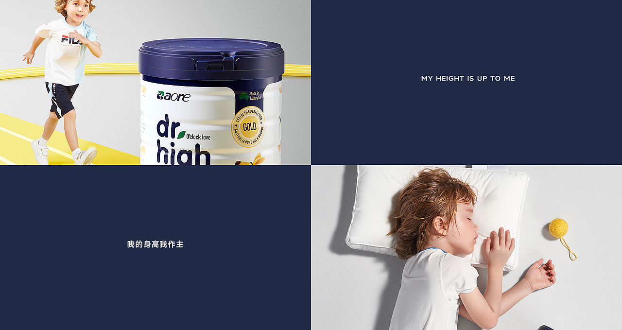 AORE 澳悦奶粉品牌策划摄影 | 东莞锐图摄影(图ZMzUyNDk1NTAw) - 产品摄影 - 站酷设计师东莞锐图摄影原创素材 - 站酷ZCOOL