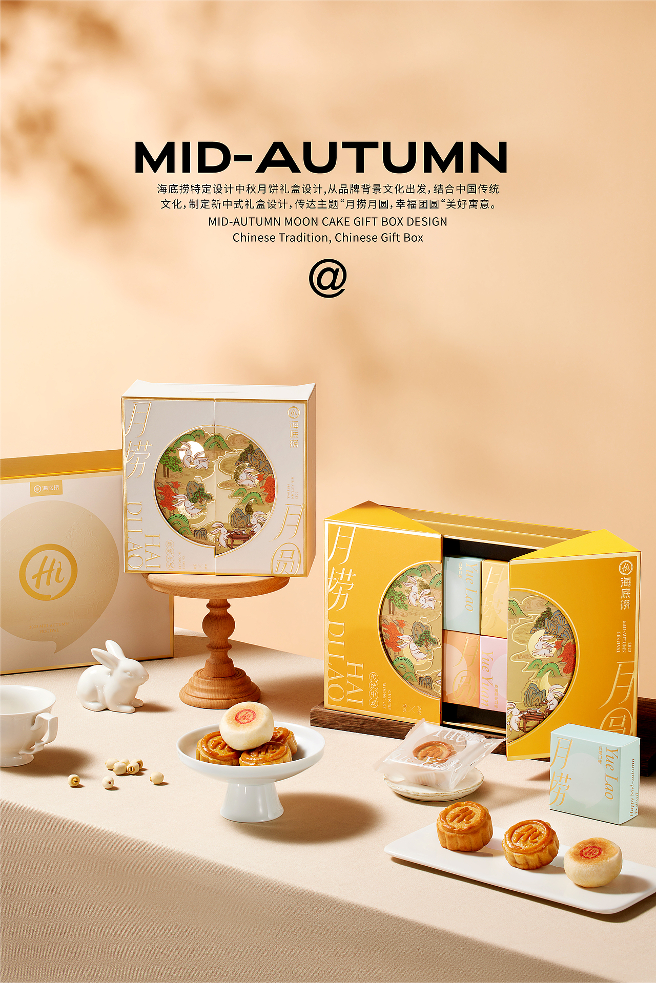 「你好大海」2023年度品牌设计合集（部分）（图ZMzYxNDMwMTUy） - 品牌 - 站酷设计师你好大海品牌设计原创素材 - 站酷ZCOOL
