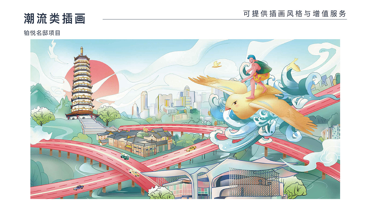 最初的作品集（图ZMzUxNTA3MTky） - 商业插画 - 站酷设计师puppetone原创素材 - 站酷ZCOOL