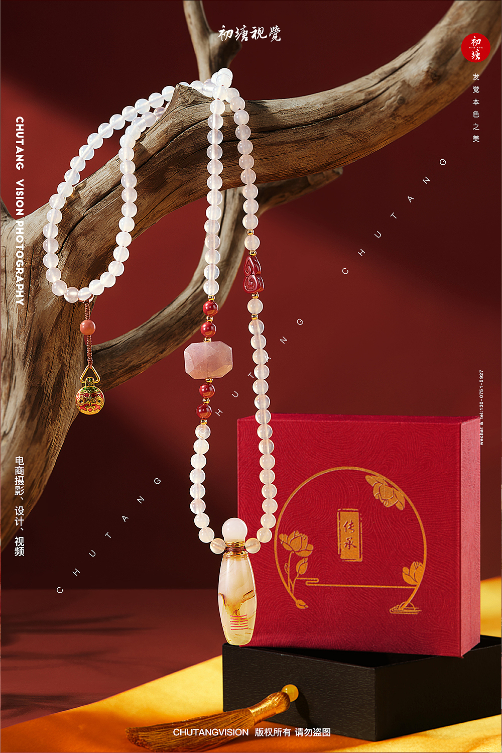 黄金植萃颐养油精油摄影玉器拍摄◆初塘视觉（图ZMzY4MDY2MjY0） - 产品摄影 - 站酷设计师初塘视觉原创素材 - 站酷ZCOOL