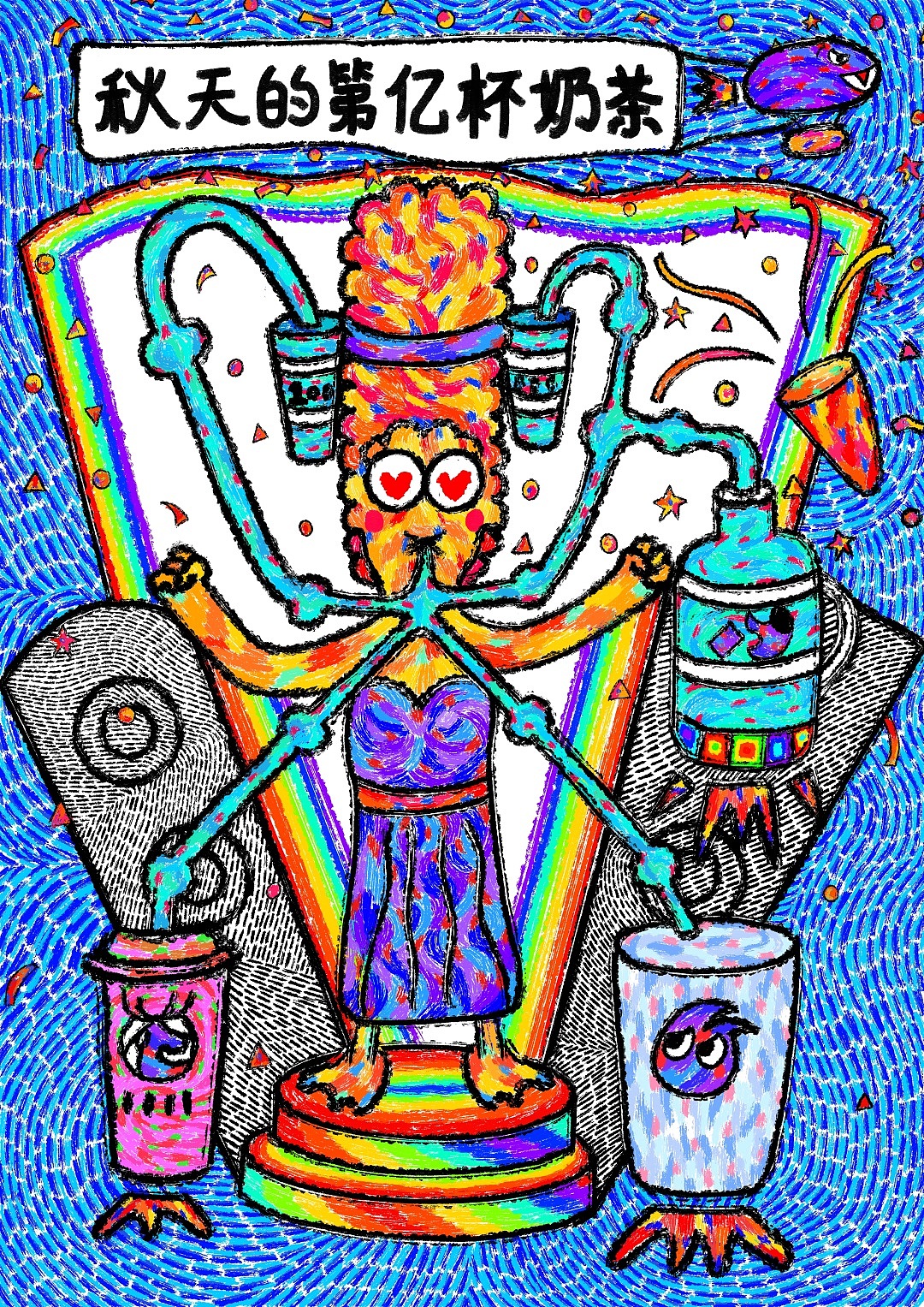 “这该死的仪式感”插画设计（图ZMzE0NTU4NTU2） - 艺术插画 - 站酷设计师苏格拉顶原创素材 - 站酷ZCOOL