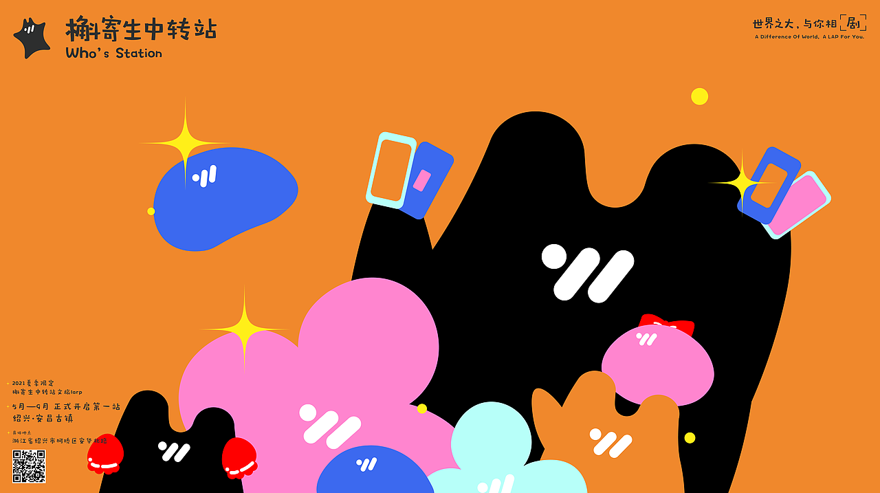 2024求职平面作品集（图ZMzYyMjA5ODUy） - 品牌 - 站酷设计师_Cheese_sf原创素材 - 站酷ZCOOL