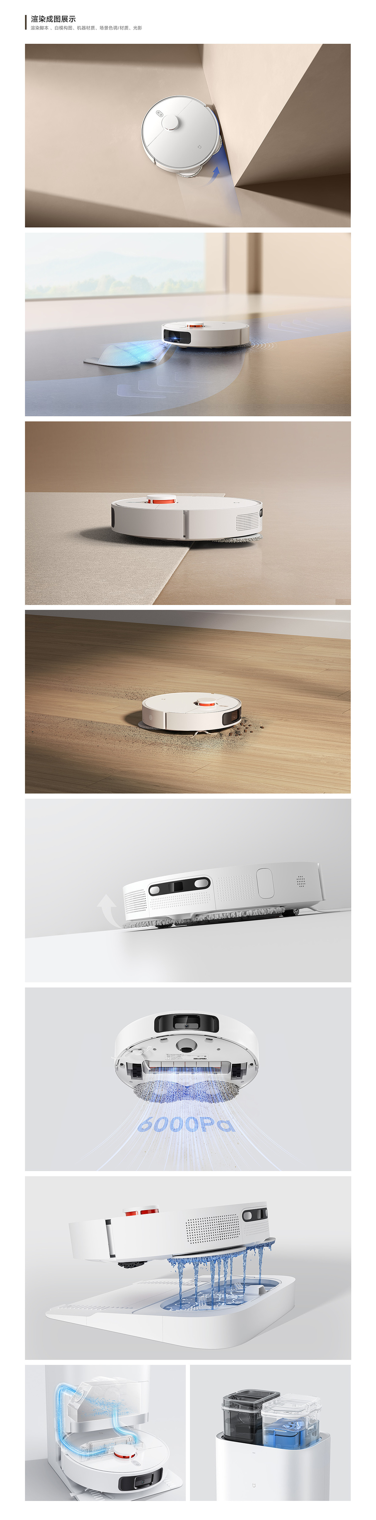 米家全能2上市视觉+营销视觉（图ZMzUxMTExODIw） - 其他网页 - 站酷设计师楠妹呀原创素材 - 站酷ZCOOL