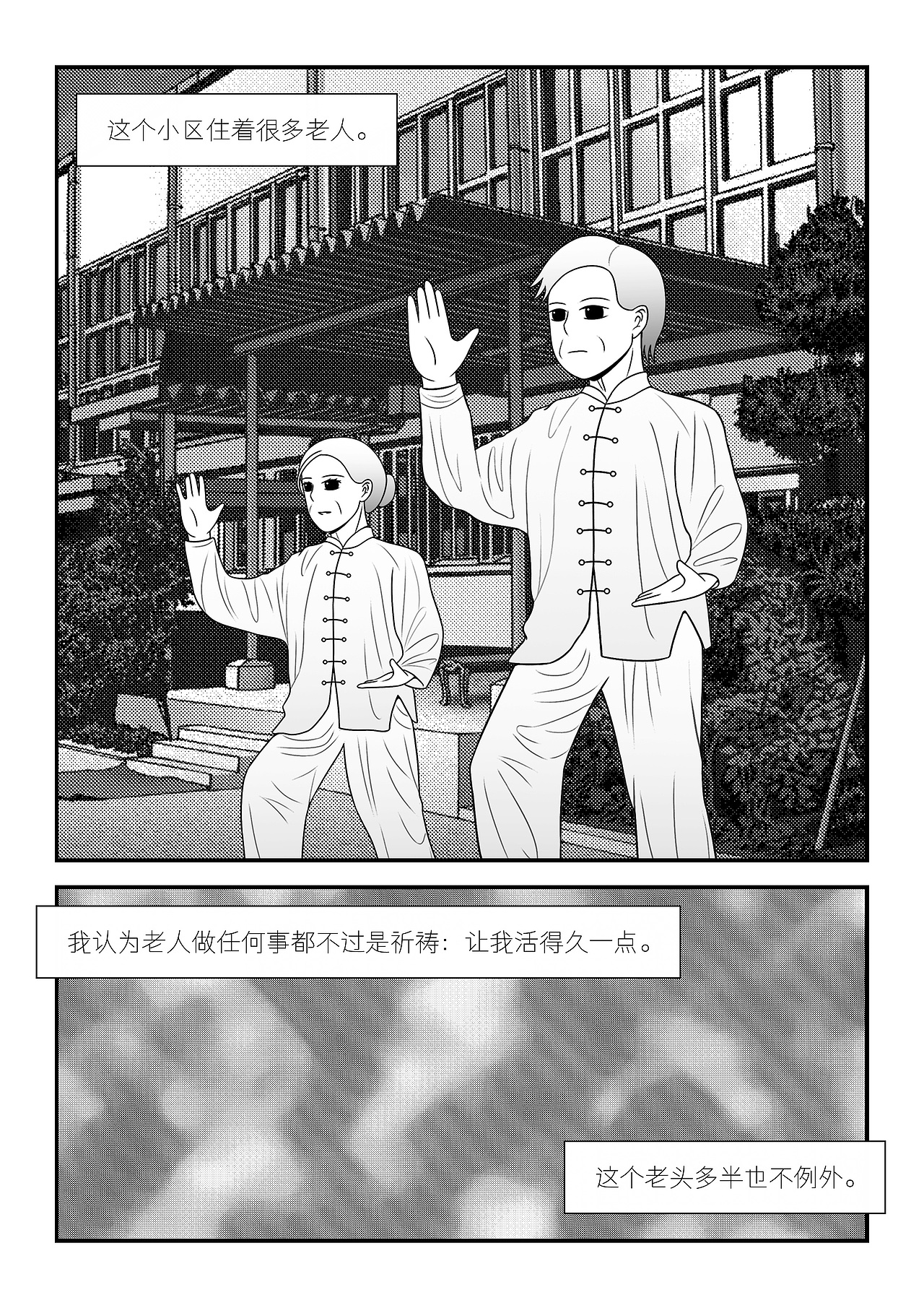德玛西亚（图ZMzU3MjczNDQ0） - 短篇/格漫 - 站酷设计师冰蓝茉莉原创素材 - 站酷ZCOOL