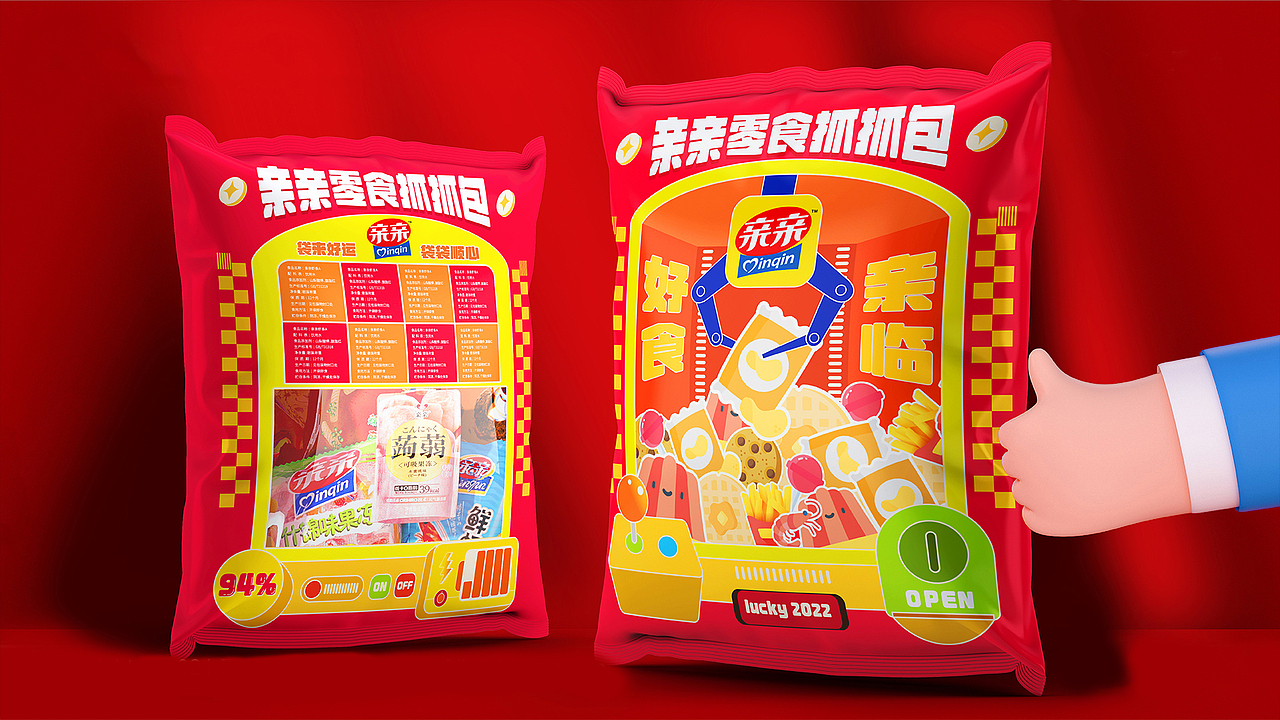 分割线丨【2022-2023】黑历史集（图ZMzUzMTIzODUy） - 品牌 - 站酷设计师努力的NINE原创素材 - 站酷ZCOOL