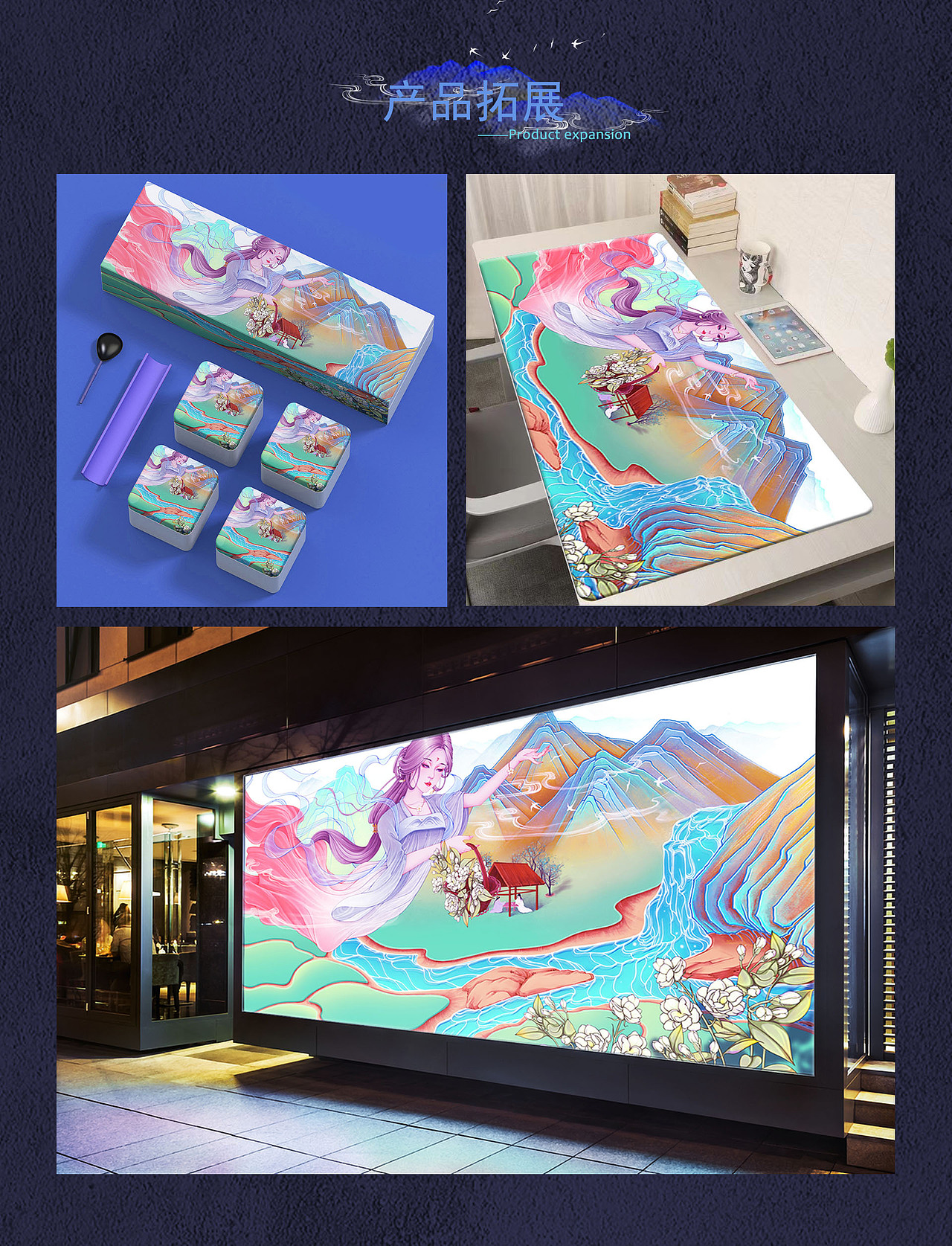 美好世界（图ZMzQwOTcyODg4） - 创作习作 - 站酷设计师A一览芳华原创素材 - 站酷ZCOOL