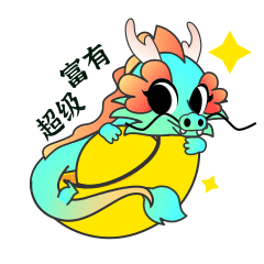 青·龙王子