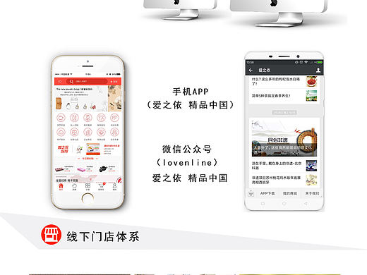 招商加盟手册宣传册 宣传页 VI H5