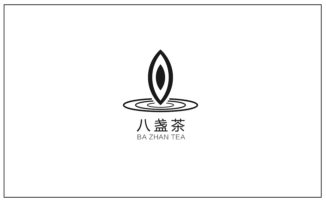 八盏茶 vi logo