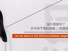 走马