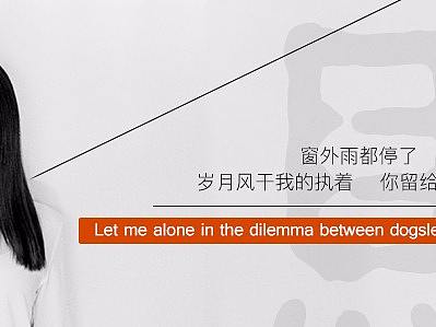 走马（个人主页-ZMjQzNTQyMjQ=） - 其他平面 - 站酷设计师重庆小杰哥原创素材 - 站酷ZCOOL