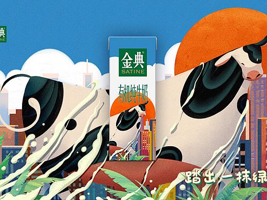 踏出一抹绿，有机会更好！