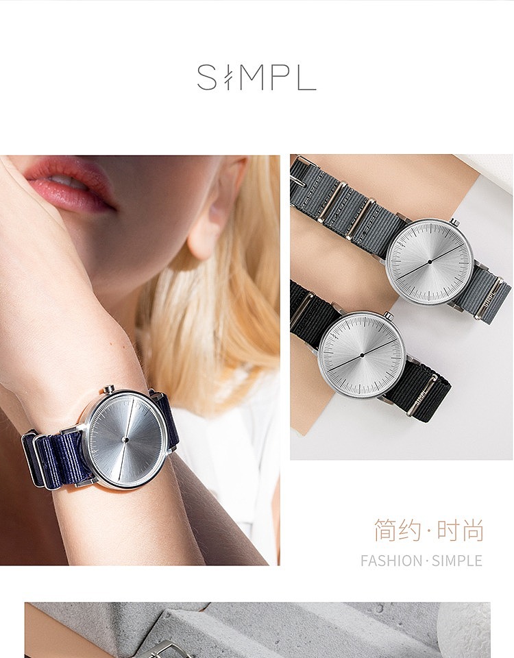 简约时尚小众手表，简约的高级感，详情页设计（图ZMTM4OTE2MzA4） - 电商 - 站酷设计师simpl原创素材 - 站酷ZCOOL
