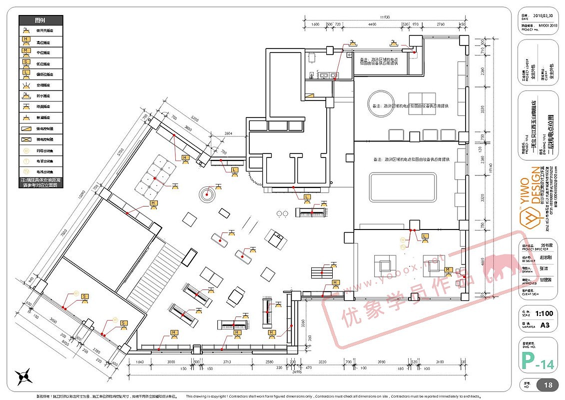 LayOut学员作品——一班宝贝母婴店施工图纸（图ZMTQ0Nzk1MzIw） - 家装设计 - 站酷设计师优象原创素材 - 站酷ZCOOL