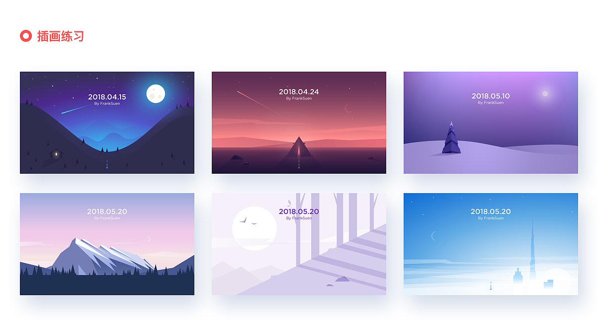 UI设计作品选集（图ZMTQ4MzY4NzA4） - APP界面 - 站酷设计师Frank_Suen原创素材 - 站酷ZCOOL